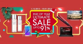 Topvalue ห้างสรรพสินค้าออนไลน์ จัดโปรโมชั่นส่งท้ายปีลดสูงสุด 91% วันนี้ถึง 10 มกราคม 2559 เท่านั้น!