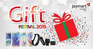 โปรโมชั่นมือถือจากร้าน Jaymart ประจำเดือนธันวาคม 2558