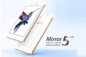 OPPO Mirror 5 Lite ออปโป้ มิลเลอร์ 5 ไลท์ ราคา