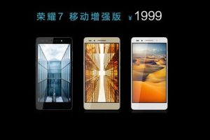 Huawei เปิดตัวสมาร์ทโฟน Huawei Honor 7 Enhanced Edition มาพร้อม ROM 32GB กล้องหลังความละเอียด 20 ล้านพิกเซล