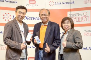 Link Network ส่งมือถืออาม่ารุ่นใหม่ R-ma Smart ลงตลาดประเดิมวันพ่อ