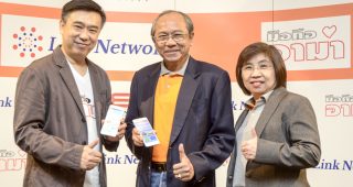 Link Network ส่งมือถืออาม่ารุ่นใหม่ R-ma Smart ลงตลาดประเดิมวันพ่อ