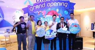 dtac Hall อุดรธานี เปิดให้บริการแล้ว รวมนวัตกรรมล่าสุดรองรับ AEC