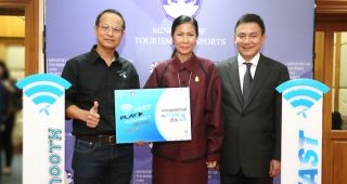 กระทรวงการท่องเที่ยวและกีฬา ร่วมกับ dtac มอบความสุขให้คนไทย ใช้ Wi-Fi ฟรีนาน 10 วัน