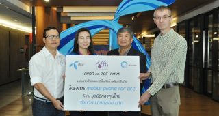 dtac และ TES-AMM มอบเงิน 1 ล้านบาท จากการรีไซเคิลโทรศัพท์มือถือเก่า
