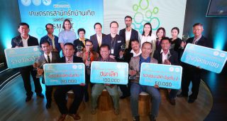 dtac กรมส่งเสริมการเกษตร-รักบ้านเกิด ลงนาม MoU ร่วมสร้าง Smart Farmer