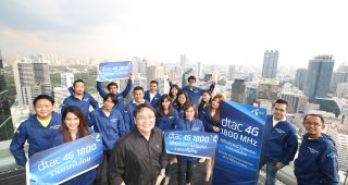 dtac มั่นใจว่าแรงแซงหน้าใคร หลังเพิ่มแบนด์วิธ 4G 1800 MHz เป็น 15 MHz