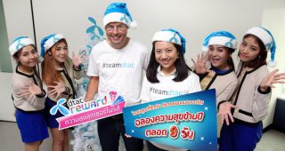 “ฉลองความสุขข้ามปีตลอด 9 วัน” กับ 9 ความสุข เฉพาะลูกค้า dtac