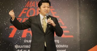 TrueMove H คุยโว หวังขึ้นอันดับหนึ่ง มีครบทุกคลื่นความถี่ ทั้ง 850/900/1800/2100 MHz