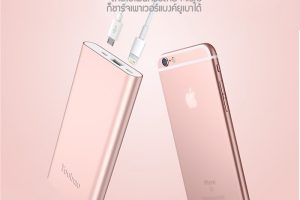 Yoobao PL8 Power Bank สี Rose Gold คู่หูอินเทรนด์สำหรับ iPhone 6s และ iPhone 6s Plus