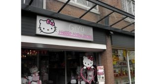 เว็บไซต์ Hello Kitty โดนโจรกรรม เป็นเหตุทำให้ข้อมูลผู้ใช้กว่า 3.3 ล้านคนรั่วไหล!