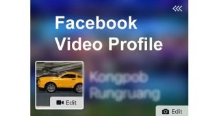 มาตั้งรูปโปรไฟล์เป็นวิดีโอเคลื่อนไหวได้บน Facebook กันเถอะ!!