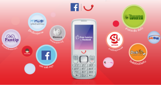 แฮปปี้จัดให้!! มือใหม่หัดเล่นเน็ต ท่องเว็บฟรีกับฟรีเบสิก เฟซบุ๊ก และ 21 เว็บสุดฮิต