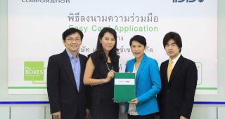 IPPS จับมือ TWZ พัฒนาแอปฯ Easy Card ผลักดันคนไทยใช้ e-Money Wallet