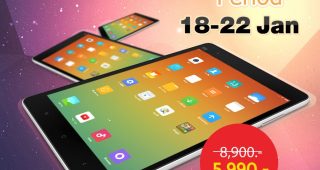 สุดคุ้มแบบนี้อย่าพลาด! Xiaomi Mi Pad 16GB ลดราคาพิเศษ 5 วัน เหลือเพียง 5,990 บาท