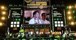 AIS เผยลูกค้าใช้งาน Data เพิ่ม 226% ในช่วง Countdown ปีใหม่