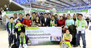 AIS พาลูกค้าชมศึกวันแดงเดือดสุดฟินถึงประเทศอังกฤษ ฟรี!