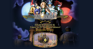 สาวกมีเฮ!! Final Fantasy IX ประกาศจ่อลงพีซีและมือถือสมาร์ทโฟนเร็วๆ นี้