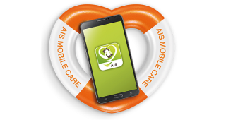 อีกแล้ว! ผู้ใช้บริการเตรียมย้ายค่ายหนี เหตุผิดหวังกับประกัน AIS Mobile Care และคำว่า