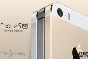 ชื่อล่าสุด! iPhone 5SE หน้าจอ 4 นิ้ว ใช้ชิป Apple A9 ราคาเริ่มต้น 3,688 หยวน