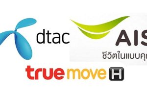 ชาวเน็ตรณรงค์เรียกร้องค่ายมือถือ หยุดเสนอโปรโมชั่นลับให้กับลูกค้าที่จะย้ายค่าย โดยไม่นึกถึงลูกค้าปัจจุบันเสียที!!