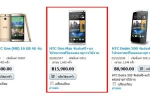 เตือนภัยเว็บหลอกขายมือถือแต่ไม่ส่งสินค้า แสดงพฤติกรรมสุดกร่าง!! ด่ากราดคนถูกโกง ผู้เสียหายนับไม่ถ้วน โกงมาแล้วนับแสนบาท