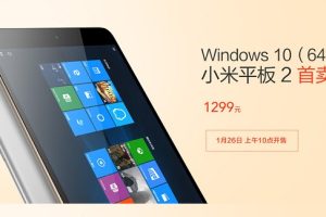 เปิดตัว Xiaomi Mi Pad 2 เวอร์ชั่น Windows ความจุ 64GB แบตเตอรี่ 6,190 mAh ราคาเบาๆ