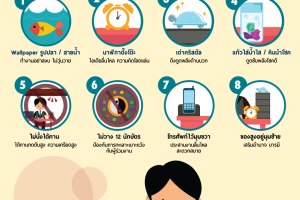 ลองปรับฮวงจุ้ยโต๊ะทำงานรับปีใหม่ ก่อนเอาโบนัสไปซื้อมือถือใหม่