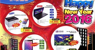 IT City โปรโมชั่น IT Special ลดราคาสินค้ามากมาย 11-31 ม.ค. นี้