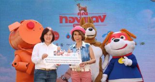 dtac มอบรายได้จากสินค้าที่ระลึก คุณทองแดงฯ ให้กับมูลนิธิศูนย์รักษ์สุนัขหัวหิน