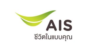 ผู้ใช้บริการสุดงง! ย้ายค่ายไม่ได้ เพราะ AIS ดันเปลี่ยนชื่อให้