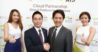 AIS จับมือ NTT จากญี่ปุ่น พัฒนาระบบ Cloud มาตรฐานสากล เพื่อลูกค้าองค์กรในไทย