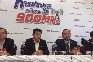 สรุปในแบบเข้าใจง่าย ๆ ของความวุ่นวายหลังจบประมูลใบอนุญาตคลื่นความถี่ 900 MHz