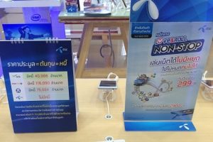 ผู้ใช้บริการแซวสื่อโฆษณาปฏิทินตั้งโต๊ะของ dtac ประชาสัมพันธ์สุดยอด ตีแผ่ข้อดีของ dtac กระจายข้อเสียของคู่แข่ง!