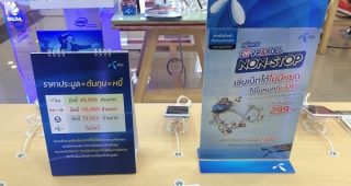 ผู้ใช้บริการแซวสื่อโฆษณาปฏิทินตั้งโต๊ะของ dtac ประชาสัมพันธ์สุดยอด ตีแผ่ข้อดีของ dtac กระจายข้อเสียของคู่แข่ง!