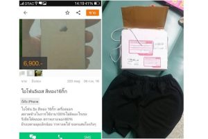 ถึงกับช็อก!! สั่งซื้อ iPhone 5s บนเว็บซื้อขายออนไลน์ชื่อดัง สุดท้ายได้กางเกงมาหนึ่งตัว