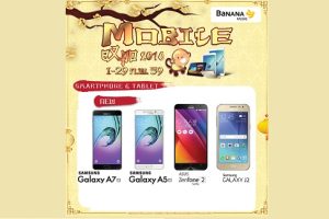 Banana IT จัดโปรโมชั่นต้อนรับเทศกาลตรุษจีน ช้อปสมาร์ทโฟนราคาสุดคุ้ม พร้อมผ่อน 0% นานสูงสุด 10 เดือน