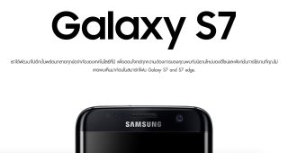 dtac เปิดจอง Samsung Galaxy S7 edge และ S7 แล้วตั้งแต่เที่ยงคืนที่ผ่านมา