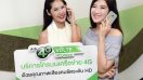 AIS 4G VoLTE โทรคมชัดระดับ HD ใช้ได้แล้ววันนี้!
