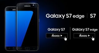 TrueMove H เปิดจอง Samsung Galaxy S7 และ Samsung Galaxy S7 edge โปรโมชั่นพิเศษเพียบ!
