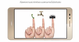 หัวเว่ยชวนร่วมกิจกรรม “แช๊ะนิ้วสุดมันส์” ลุ้นรับฟรี Huawei GR5