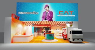 เชิญชวนเที่ยวร้านกาชาด CAT โชว์โครงข่ายแนวคิด Digital Gateway to the World