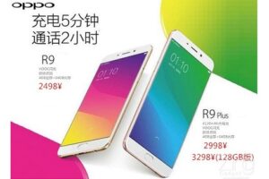 เผยราคา OPPO R9 และ OPPO R9 Plus เคาะหมื่นต้นๆ เปิดตัว 17 มีนาคมนี้