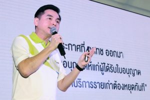 ซิมไม่ดับ! ศาลปกครองมีคำสั่งให้ AIS ให้บริการ 2G 900 MHz ต่อไปได้อีก 30 วัน