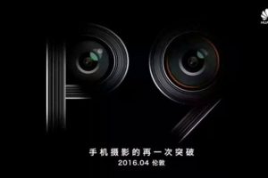 ยืนยัน! Huawei P9 สมาร์ทโฟนระดับเรือธง มาพร้อมกล้องคู่ เตรียมเปิดตัว 9 เมษายนนี้
