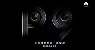 ยืนยัน! Huawei P9 สมาร์ทโฟนระดับเรือธง มาพร้อมกล้องคู่ เตรียมเปิดตัว 9 เมษายนนี้