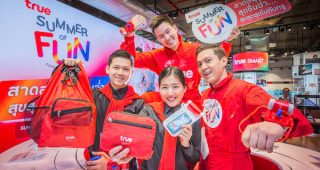TRUE SUMMER OF FUN TOGETHER 2016 สาดสนุก สุดชื่นฉ่ำ สุขสุดสุดไปกับทรู
