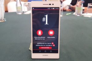 Hashtag 1 แอปพลิเคชั่น เพิ่มคะแนน The 1 Card ได้ฟรีทุกวัน ด้วยวิธีแสนง่าย