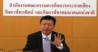 กลุ่ม AIS ยื่นเอกสารขอร่วมประมูลคลื่นความถี่ย่าน 900 MHz แล้วเป็นรายแรก