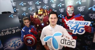 dtac ร่วมสนับสนุน Thailand Comic Con 2016